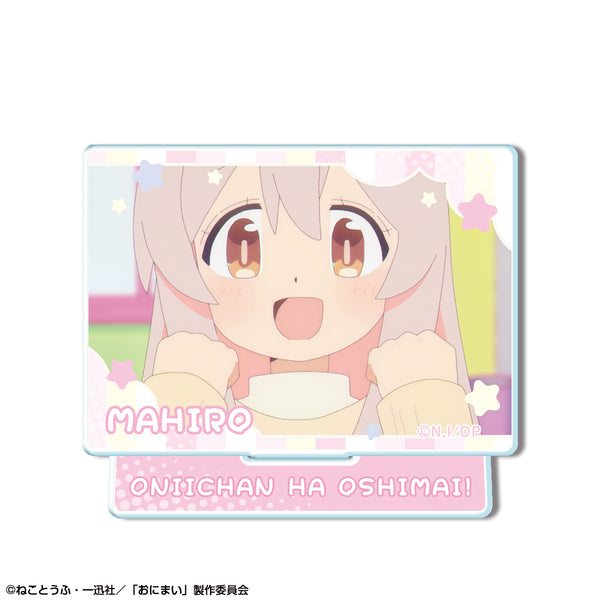 『お兄ちゃんはおしまい!』ミニアクリルスタンド デザイン03(緒山まひろ/C)